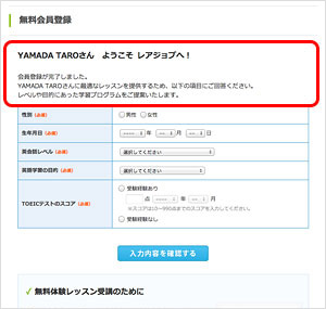 メール送信