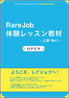 �̌����b�X�����ށ@�㋉