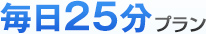 ����25���v����