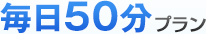 ����50���v����