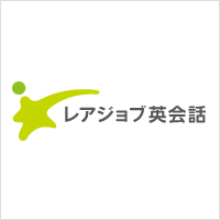 英語が話せないから海外出張が心配……。英会話恐怖症を治療したい人にオススメの4つの方法 9番目の画像