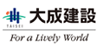 大成建設株式会社