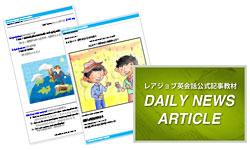 高校生以上におすすめの教材